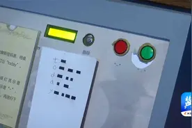 河北博物院元世界福尔摩斯沉浸式主题展精彩吸睛视频封面