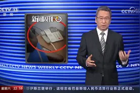 哈尔滨 供暖热线听筒搁一边不接电话 官方：工作人员个人行为视频封面