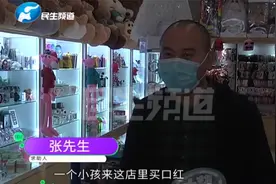 12岁女孩刚上五年级，爸爸打开书包后崩溃了视频封面