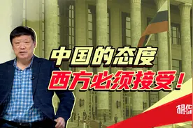 俄乌战争未了，中国该如何对待俄罗斯？视频封面