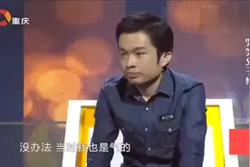 儿子考试没考好，父亲把他吊在村口骂，怎料观众竟要笑哭了视频封面