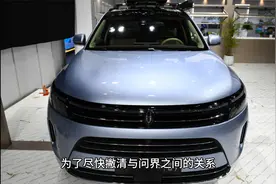 25亿超低价，华为转让问界商标，合作伙伴们悬着的心终于放下了！