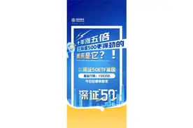 🌟十年涨五倍 💎比标普500更得劲的原来是它？！视频封面