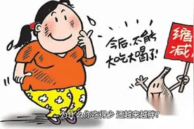 为什么你吃得少，还越来越胖？可能你减掉的根本不是脂肪。视频封面