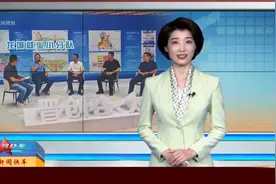 快车报道：就业小分队 走进晋创谷视频封面