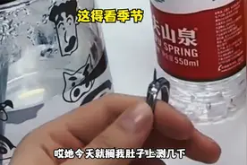 这得看季节，穿得厚了就不好说了视频封面
