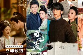 多家卫视官微删除宋祖儿动态，手持26项代言，4部待播剧或受影响视频封面