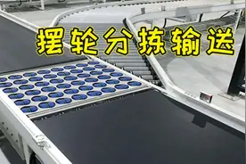 高工带你八分钟快速了解快递分拣流程！