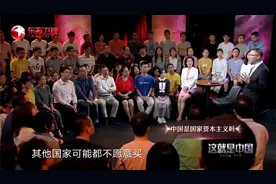 中国花四万亿帮美国度过危机，它居然还对我们动武丨这就是中国视频封面