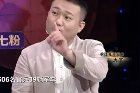 退伍老兵，退伍20年后寻找当年指导员，现场泪目视频封面