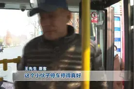青岛公交：打造亲情服务样板 聚焦乘客美好出行视频封面