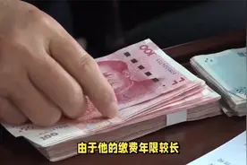 山东公布2024年养老金调整细则,有人涨近400元，定额增加大幅下降