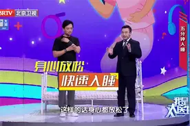 从头到脚的肌肉放松法，五分钟安然入睡！