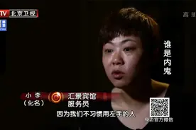蒙面男进宾馆抢劫，反被前台小妹暴打，查出身份后民警傻眼视频封面