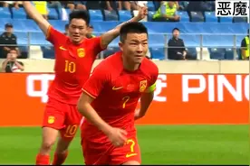 亚洲杯中国VS印度，8倍镜回放中国队希望之星爆射破门！太牛了！