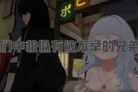 所以ED是什么意思呢？视频封面