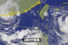 8月台风活动已确定，还要再次影响我国！权威预测：2~3个台风