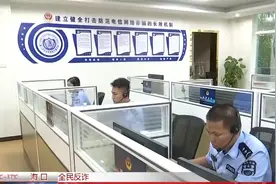 （全民反诈）“618大促”谨防诈骗陷阱  已有两人中招损失40多万视频封面