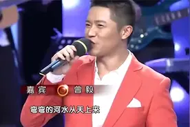 曾毅用高八度嗓音唱《最炫民族风》，搭档玲花对他赞不绝口！