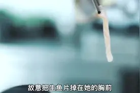 美女因为还债，不得已去做人体餐盘视频封面