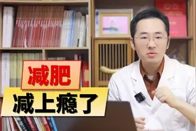 水果是热量炸弹，想减重控糖的人要避开，这10种高糖水果要记住。视频封面