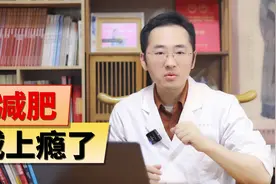 水果是热量炸弹，想减重控糖的人要避开，这10种高糖水果要记住。视频封面