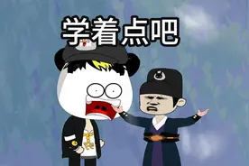 鹰酱你们干脆学学种花家历史典故吧！视频封面