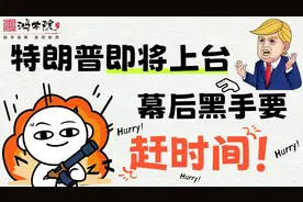 尹锡悦政变失败，朝鲜半岛躲过一场军事冒险！视频封面