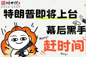 尹锡悦政变失败，朝鲜半岛躲过一场军事冒险！视频封面