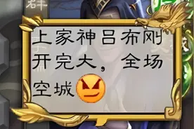 V你50，这把李儒给我玩视频封面