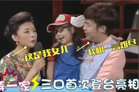 周涛亲生孩子首次亮相：长像一言难尽！难怪隐瞒13年一直不想公视频封面