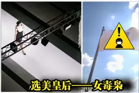 最危险的女毒枭（第6名）选美皇后为何转眼成为黑帮老大视频封面