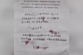 山西大同通报大成双语学校未成年人欺凌事件调查处理情况视频封面