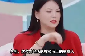 李湘富养女儿，母女被邀参加奢华派对，李湘无名指戴钻戒减肥失败视频封面