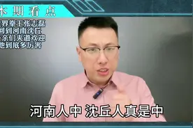 世界拳王张志磊，回到河南沈丘，乡亲夹道欢迎，他到底多厉害！视频封面
