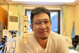 花钱看男足  #男足  #世界杯  #足球  #对战日本队  #央视视频封面