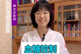 188 OGTT检查怎么做#医学科普  #糖尿病  #ogtt  #检查  #血糖 