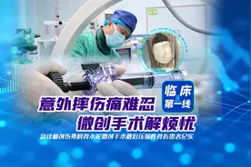 海南医科大学第一附属医院骨水泥微创手术救治压缩性骨折患者纪实视频封面
