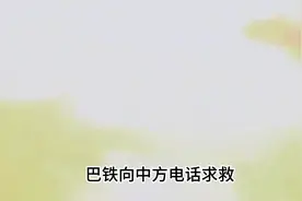 印度突然开闸泄洪，巴基斯坦向中方求救，王毅外长罕见强硬表态