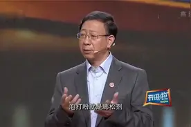食品专家讲食品添加剂，同学听的津津有味，都是知识视频封面