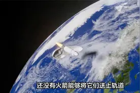 神秘太空事件曝光：宇航员目睹不明物体，NASA不愿透露真相视频封面