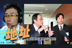 倪海厦亲传弟子在哪？李宗恩大师兄告诉你了，推荐好医生有福了