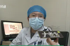 新冠病例明显增多，发烧咳嗽咽痛该怎么办？医生建议来了视频封面