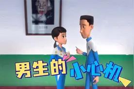 茶啊二中：如何约女生看电影？快进来学