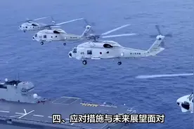涉密信息管理出现问题 日本海自最高长官或将辞职视频封面