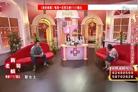 安徽女嫁上海男，结果被村里人欺负，委屈痛哭要离婚丨新老娘舅视频封面