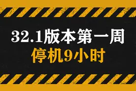 绝地求生10月10号停机9小时更新，上线新通行证和联名返场视频封面