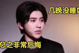 蔡徐坤最后结果如何？广告代言疑似受波及！事态升级触及未成年！视频封面
