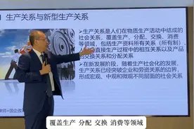 如何认识生产关系和新型生产关系？