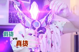 【奥特曼】买到假货vs买到真货（十四）